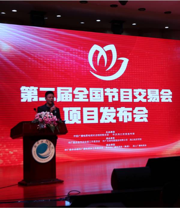 專業廣播電視節目制作服務推介