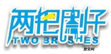 北京廣播電視節(jié)目制作經(jīng)營(yíng)許可證辦理全攻略 要求、流程與注意事項(xiàng)