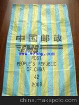 瑞安市瑞泰塑料實(shí)業(yè) 快遞郵政塑料袋——價(jià)格、廠家與圖片解析
