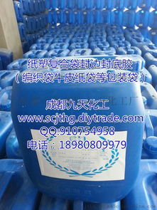 9024紙塑復(fù)合袋與編織袋膠水高效復(fù)合技術(shù)解析